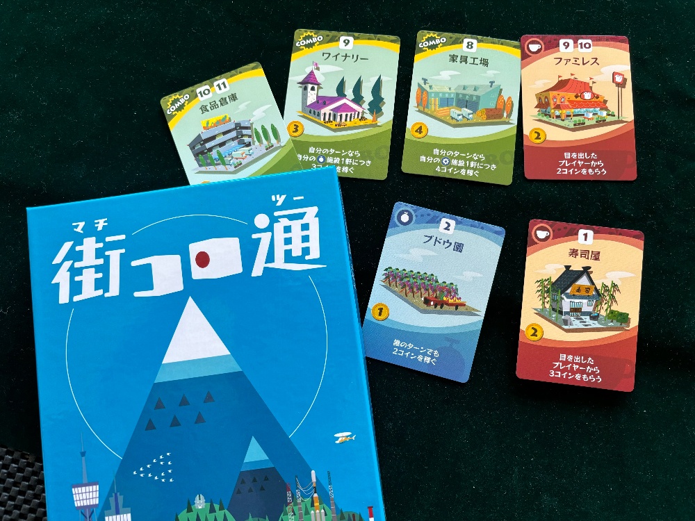 無限屋の店内写真 6